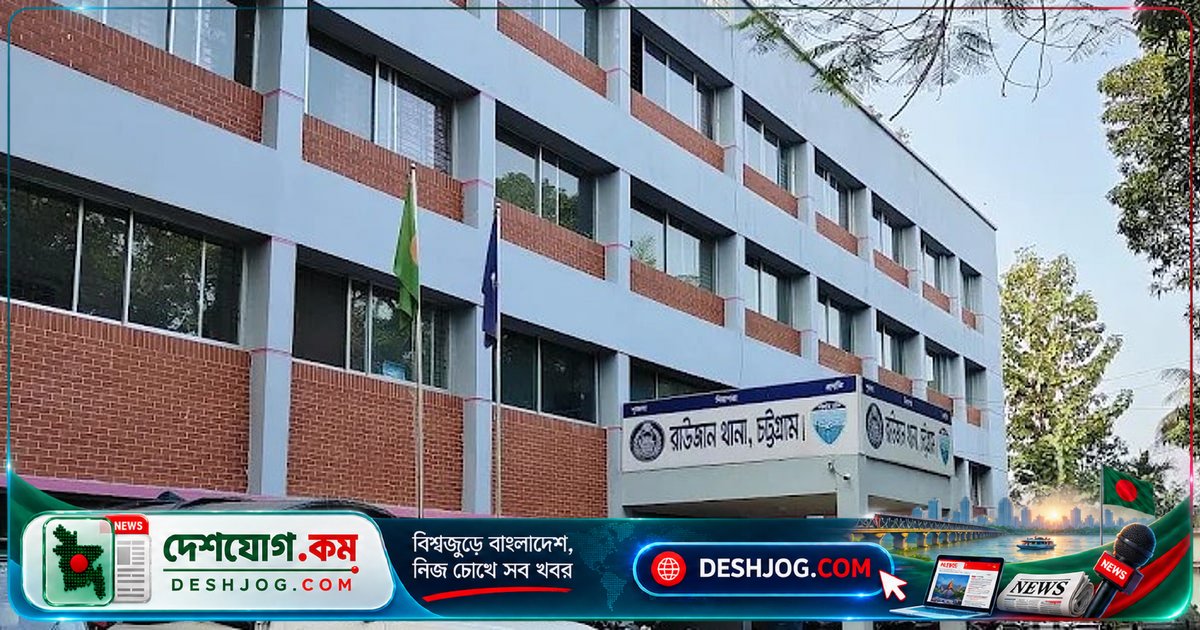 চট্টগ্রামের রাউজান: পিস্তল হাতে ২৫ লাখ টাকা ছিনতাই, নারীকে অটোরিকশা থামিয়ে ব্যাগ ও ফোন চুরি
