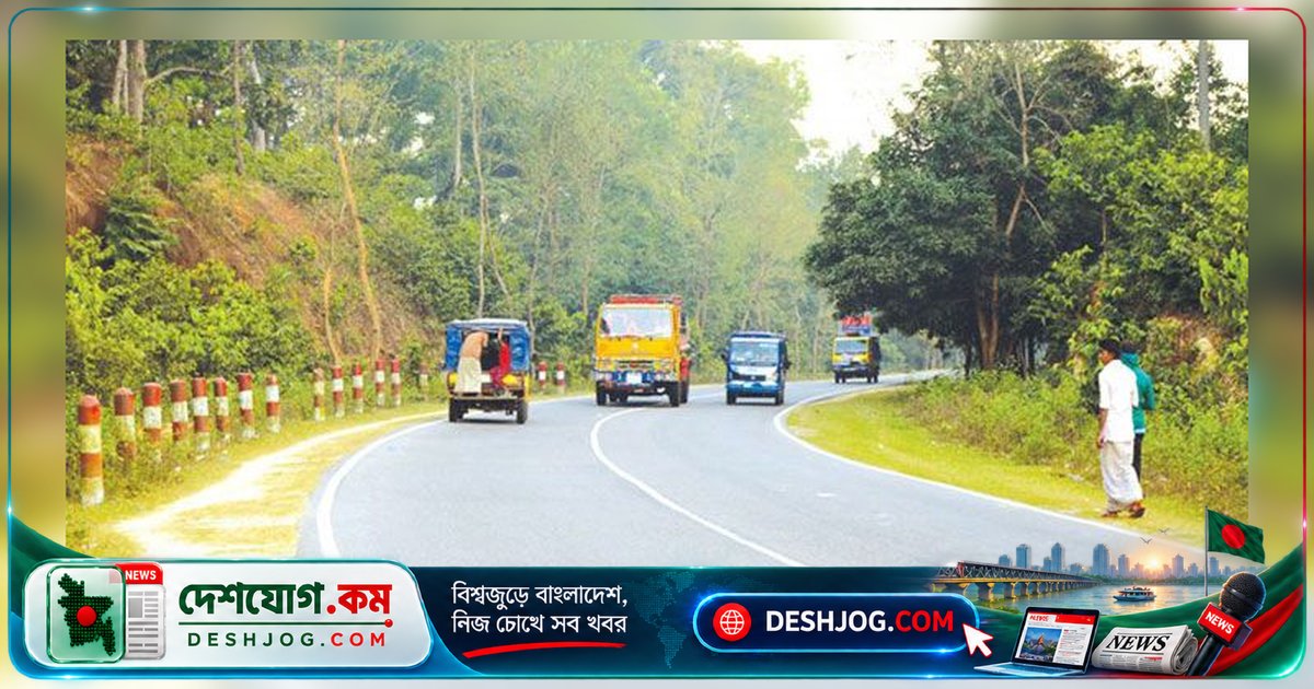 ১৪৫৯ কোটি টাকার মহাসড়ক প্রকল্পে চট্টগ্রামের ২৪৪ কিলোমিটার রাস্তা প্রশস্ত হবে, ২০৩০ সালের মধ্যে শেষ হবে