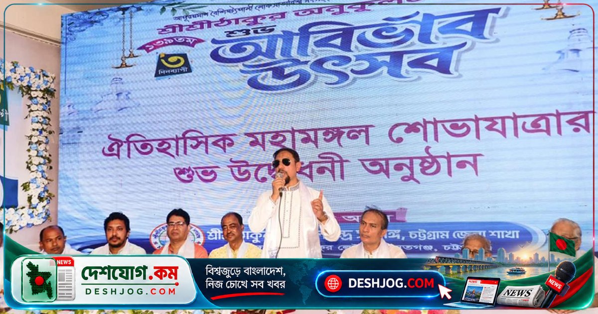 চট্টগ্রামে 'সেফ সিটি' গড়তে উদ্যোগ: মেয়র ডা. শাহাদাত হোসেনের আহ্বান
