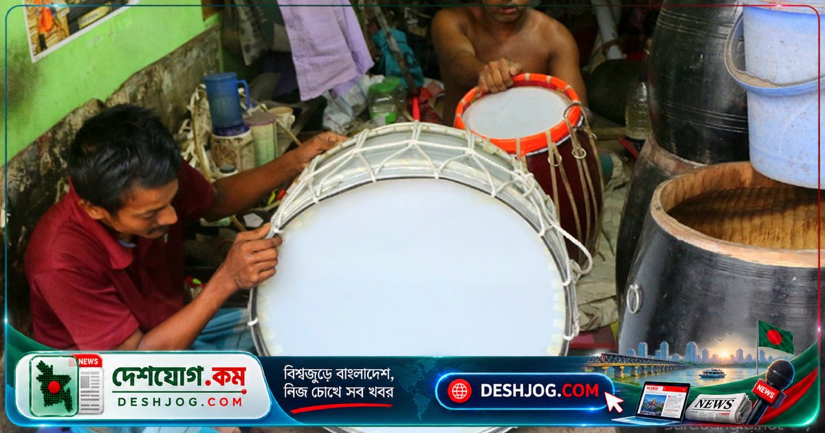 চট্টগ্রামের সতীশ বাবু লেইনে ঢাকঢোল তৈরির কারিগরদের দুর্গাপূজা মৌসুমে ব্যস্ততা চরম