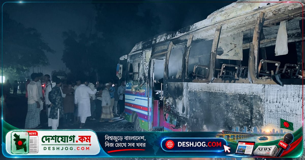 চট্টগ্রামের সাতকানিয়ায় অটোরিকশা-বাস সংঘর্ষে দুর্ঘটনায় ২ নিহত, বাসে আগুন, মহাসড়ক অবরোধে পুলিশের সংঘর্ষ
