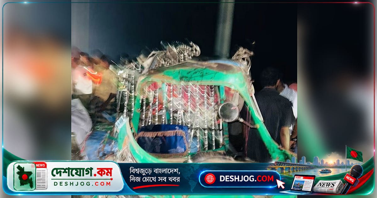 চট্টগ্রামের সাতকানিয়া মহাসড়কে অটোরিকশা-বাস সংঘর্ষে ঘটনাস্থলে মারা যায় দুই যাত্রী