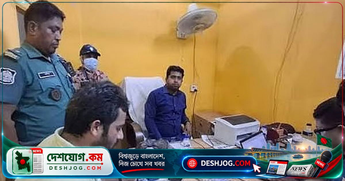 চট্টগ্রামের পাহাড়তলী সাবরেজিস্ট্রি কর্মচারী: ‘সাবরেজিস্ট্রারের নির্দেশে ঘুষ নেওয়া’
