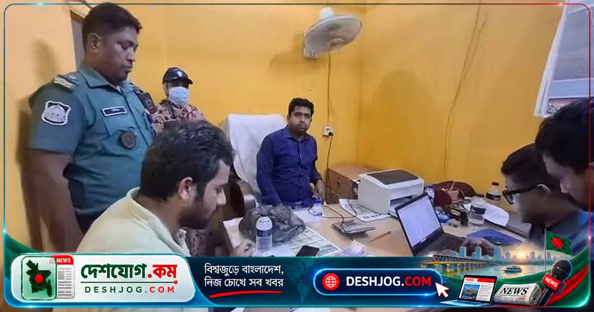 চট্টগ্রাম পাহাড়তলী সাবরেজিস্ট্রি অফিসের সাবরেজিস্ট্রারকে জিজ্ঞাসাবাদে আদালত একদিন কারাগারে রাখেন, জামিন নাকচ