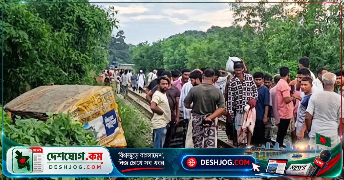 চট্টগ্রামের সাতকানিয়ায় ট্রেনের সংঘর্ষে মারা যায় দু’জন, এলাকাবাসী ট্রেন আটকে রাখে নিরাপত্তা দাবিতে