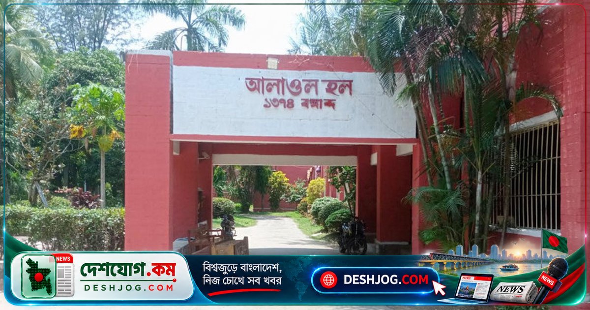 চট্টগ্রাম বিশ্ববিদ্যালয়ের আলাওল হলে নতুন প্রভোস্ট হিসেবে যোগদান করেন গণিতের গোল্ড মেডেলিস্ট অধ্যাপক ড. আমান উল্লাহ