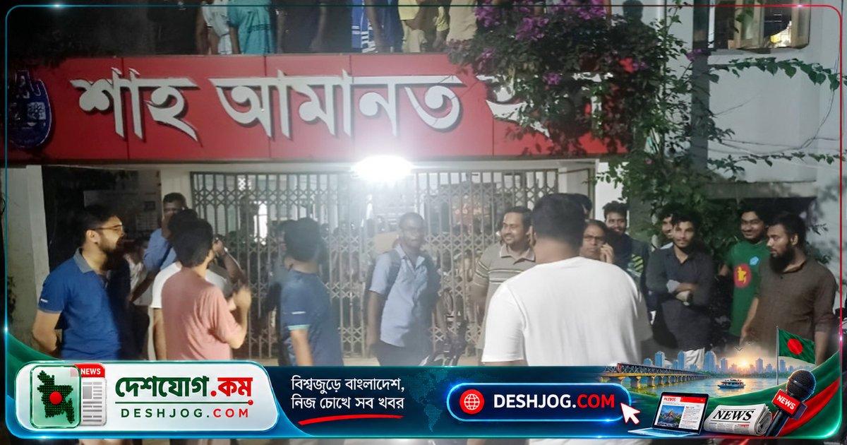 চট্টগ্রাম বিশ্ববিদ্যালয়ে হল প্রভোস্টসহ চারজনকে মামলায় জড়িত করে শিক্ষার্থীরা তালা দেন হলের গেটে