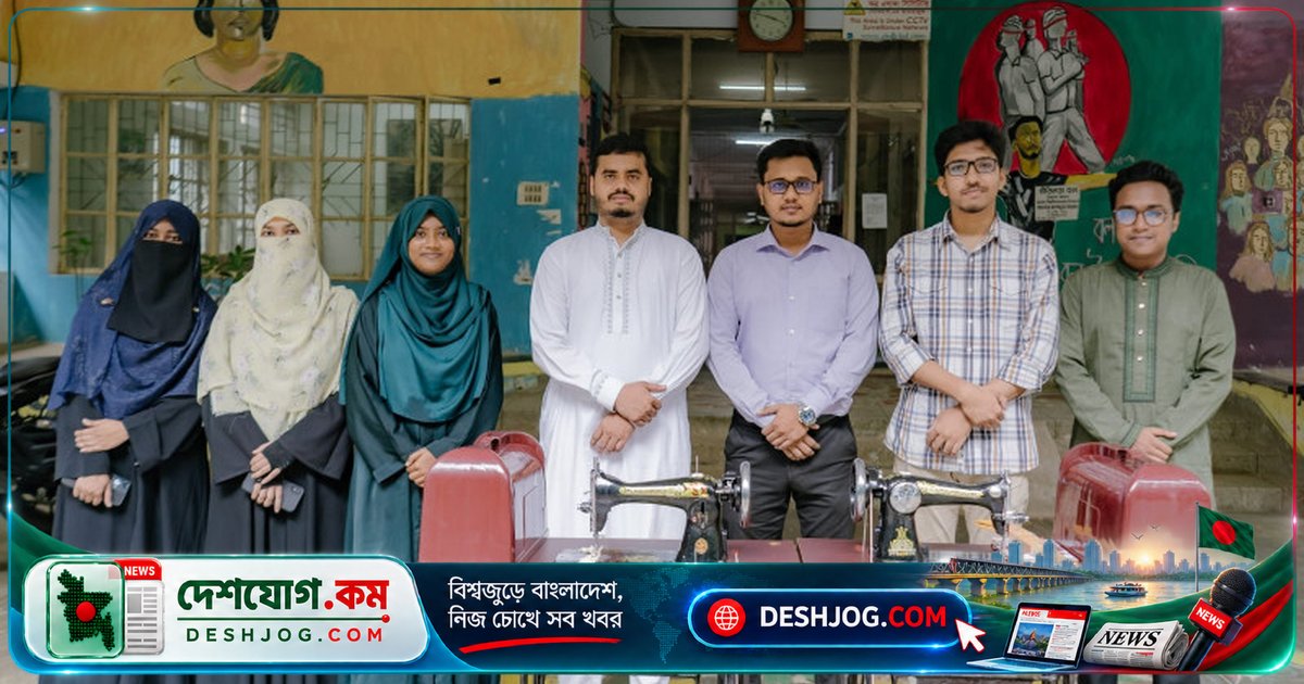 চট্টগ্রাম বিশ্ববিদ্যালয়ে ছাত্রী হলগুলোতে সেলাই মেশিন বিতরণ: শিক্ষার্থীদের জন্য নতুন সুযোগ-সুবিধা