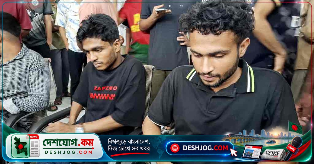 চট্টগ্রাম বিশ্ববিদ্যালয়ে চুরি, ছিনতাই ও নারী হেনস্তায় জড়িত দুই শিক্ষার্থী আটক, ছাত্রলীগ সংশ্লিষ্টতার অভিযোগ উঠে