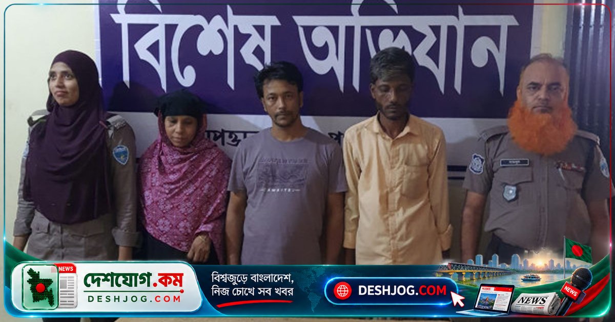 চট্টগ্রামের গ্রামবাসী হাতেনাতে ধরে মাদক ব্যবসায়ী ও ৬০টি ইয়াবা ট্যাবলেট, তিনজনকে পুলিশে হস্তান্তর