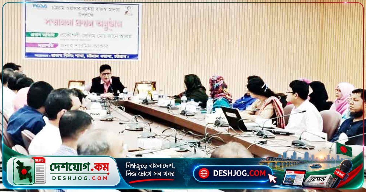 চট্টগ্রাম ওয়াসার ২৫৮ কোটি বকেয়া আদায়ে ৮টি বিশেষ দলের উদ্যোগ: সরকারি ও সাধারণ গ্রাহকদের বিল পরিশোধে জোরালো পদক্ষেপ