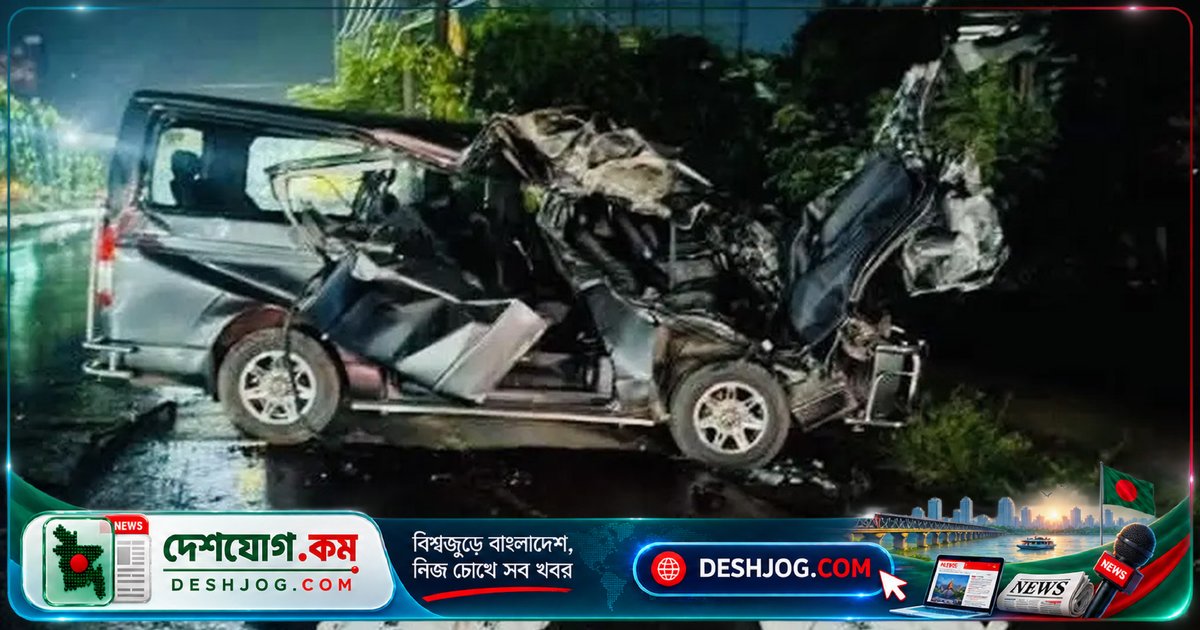 চট্টগ্রামের বিয়ের অনুষ্ঠান থেকে ফেরার পথে সড়ক দুর্ঘটনায় মারা যায় চারজন, আটজন আহত