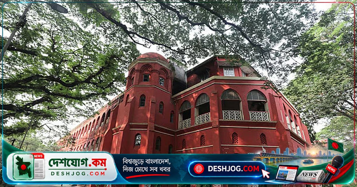 চট্টগ্রামের গৃহিণী কোহিনূরকে অজ্ঞাতেই তার নামে রেল থেকে ৯৬ লাখ টাকা চুরি করা হয়, ১৪ জনের বিরুদ্ধে দুর্নীতি মামলা
