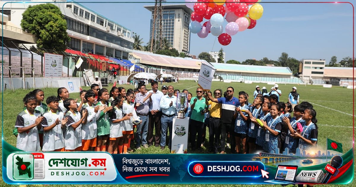 পাহাড়ের কিশোরী তারকাদের স্বপ্নপূরণের মেলা: চট্টগ্রামে শুরু নারী ফুটবল টুর্নামেন্টের আঞ্চলিক পর্ব