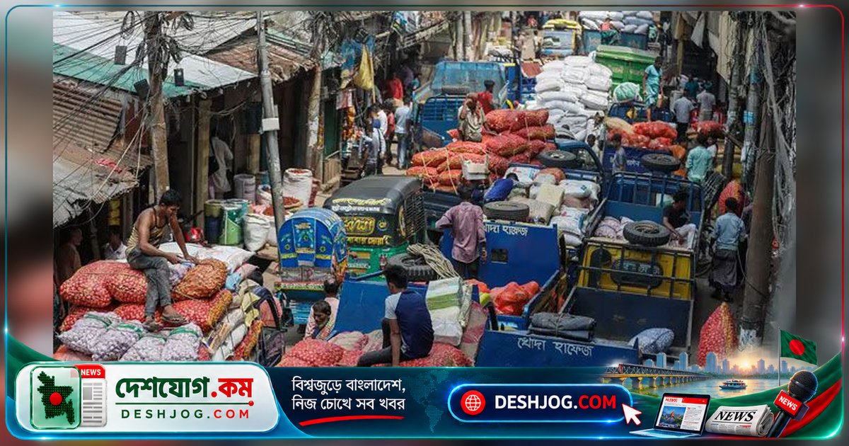 চট্টগ্রামের খাতুনগঞ্জ: দুই শতাব্দীর বাণিজ্য ঐতিহ্য ধ্বংসের পথে