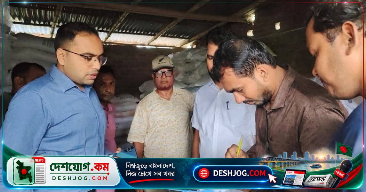 চৌগাছায় সরকারি দামের চেয়ে বেশি মূল্যে সার বিক্রির অভিযোগে ব্যবসায়ীকে ২০ হাজার টাকা জরিমানা
