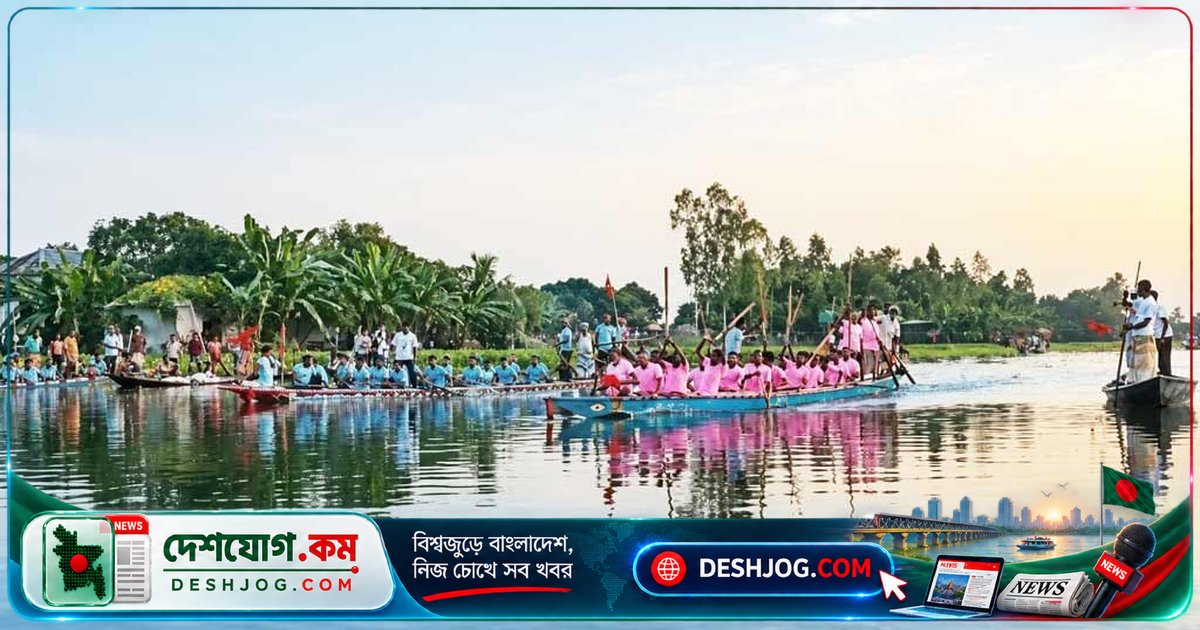 চেচুয়া নদীর ঐতিহ্যবাহী নৌকাবাইচে ঢাকঢোলে মেতে উঠেছে দুই পাড়ের মানুষ