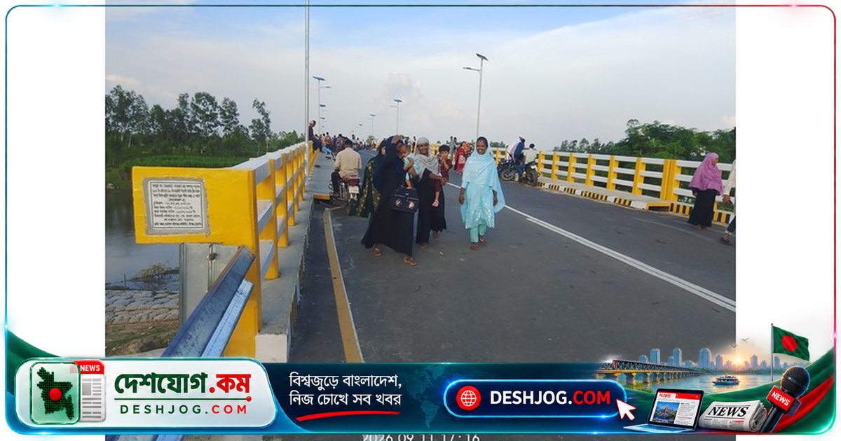 ঠাকুরগাঁওয়ের টাঙ্গন নদীর ওপর নবনির্মিত চেরকুরঘাট ব্রিজ: দর্শনার্থীদের নজর কাড়ছে নান্দনিক স্থাপত্য