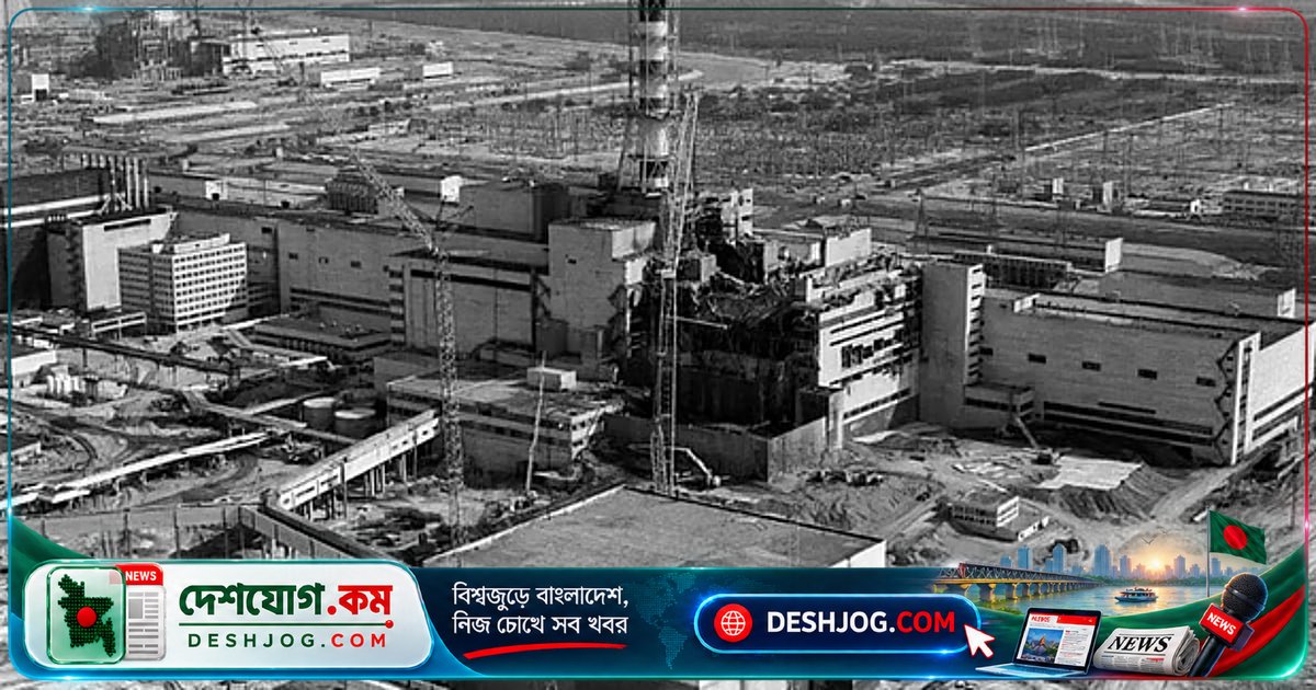 চেরনোবিল দুর্ঘটনার ৪০ বছর পরও তেজস্ক্রিয়তা বজায়: বিজ্ঞানীরা উদ্বেগ প্রকাশ