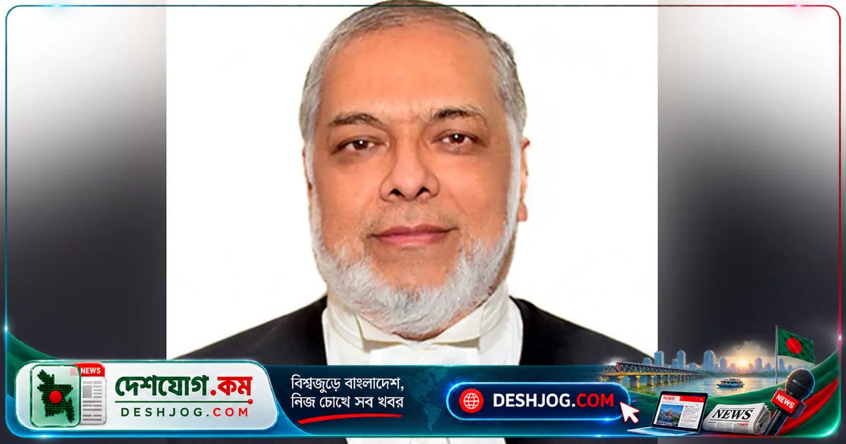 প্রধান বিচারপতি জুবায়ের রহমান চৌধুরী ২৮ সেপ্টেম্বর থাইল্যান্ড ও ৫ অক্টোবর মালয়েশিয়া সফরে যাচ্ছেন, কার্যভার গ্রহণ করবেন মো. রেজাউল হক