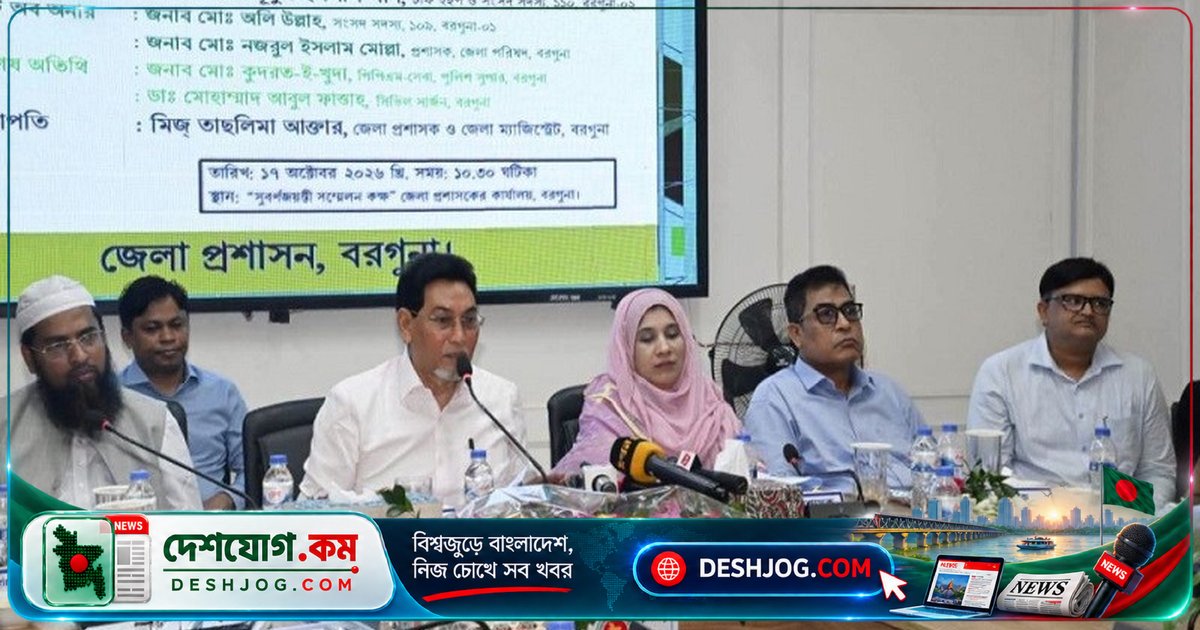 বরগুনা: রাজনৈতিক পরিচয় ছাড়ে অপরাধীকে না, চিফ হুইপের সতর্ক বার্তা