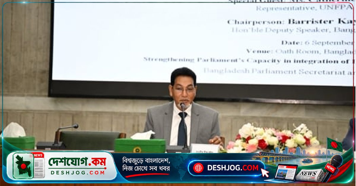 জাতীয় সংসদের চিফ হুইপ: জনমিতিক লভ্যাংশ কাজে লাগাতে দক্ষ মানবসম্পদ গড়ে তুলতে হবে