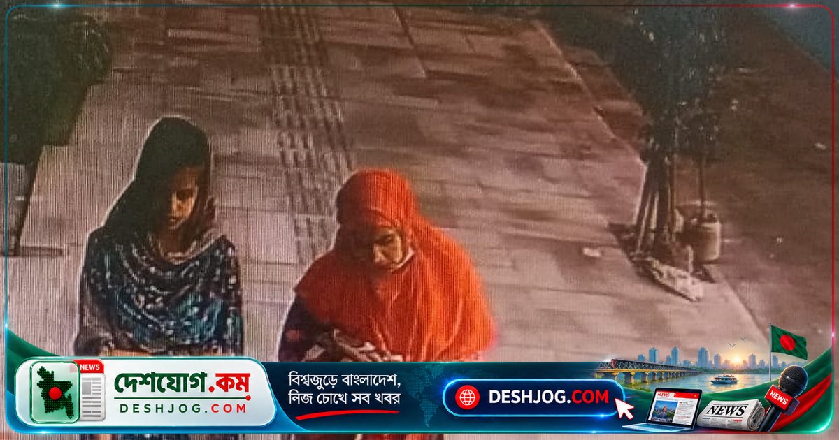 গাজীপুরে বিক্রি করতে ব্যর্থ হয়ে রাস্তায় ফেলে দেন অপহরণকারীরা, ১৮ দিন পর উদ্ধার হয় শিশু