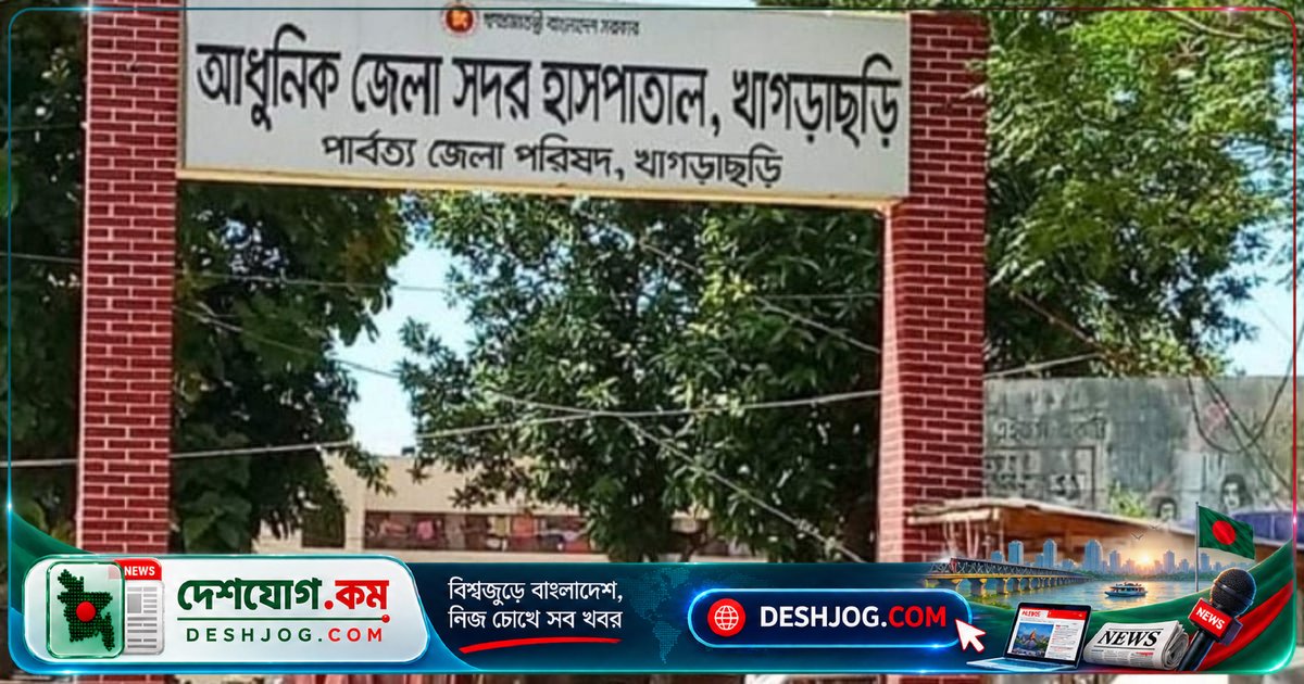 ১১ বছর বয়সী শিশুকে গরম খুন্তি দিয়ে ছ্যাঁকা ও টয়লেটে আটকে রাখা: ঢাকার দম্পতিকে গ্রেপ্তার, শারীরিক অবস্থা আশঙ্কাজনক