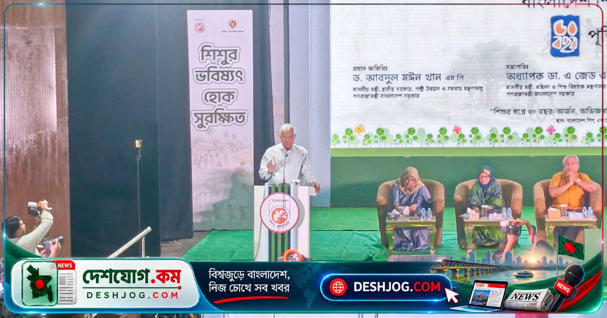 শিশু একাডেমির জমি স্থায়ী বরাদ্দে আশাবাদ: সরকারের দ্রুত ব্যবস্থা নেওয়ার আহ্বান