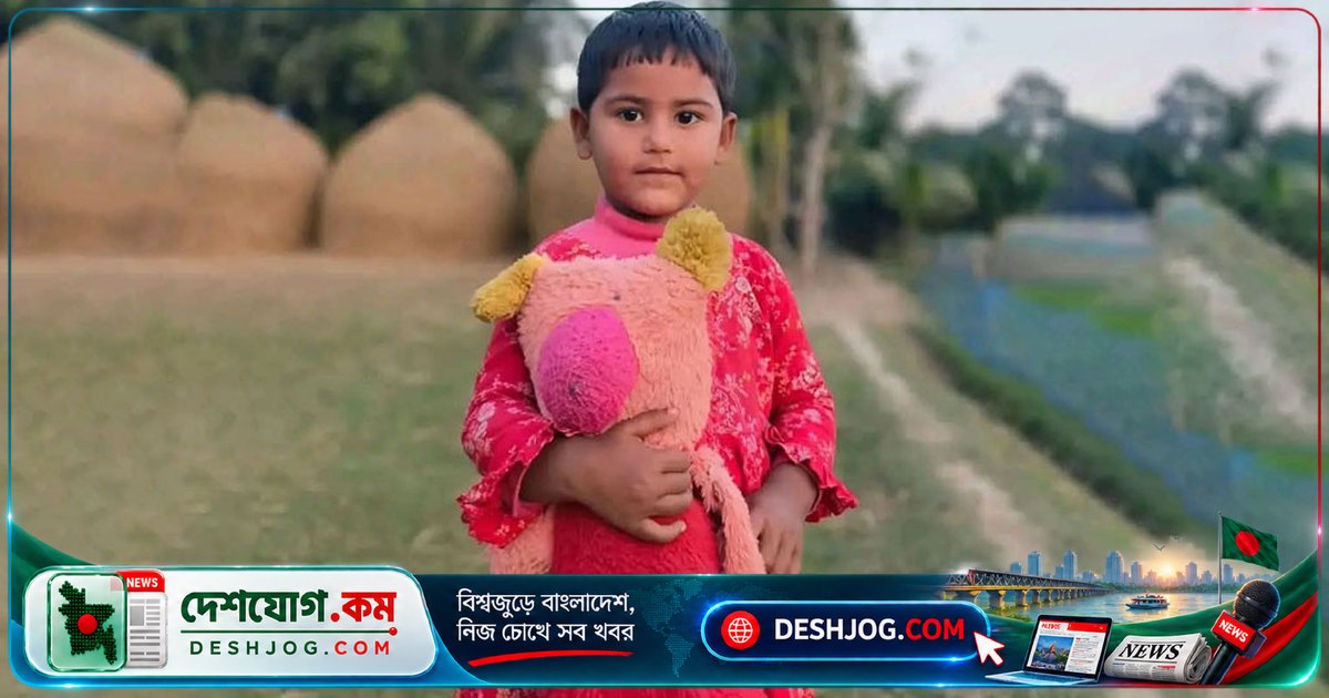 ময়মনসিংহে পুকুরে ভাসতে পড়া শিশুর মরদেহ উদ্ধার: একমাত্র সন্তান হারান পরিবার