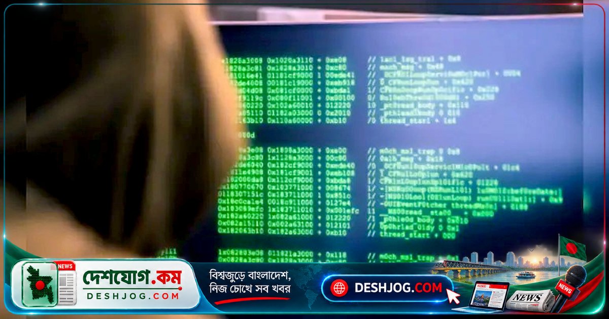 সাইবার হয়রানি: শিশুদের ৪২% বেশি আক্রান্ত, অভিভাবক ও প্ল্যাটফর্মের দায়িত্বে সতর্কতা
