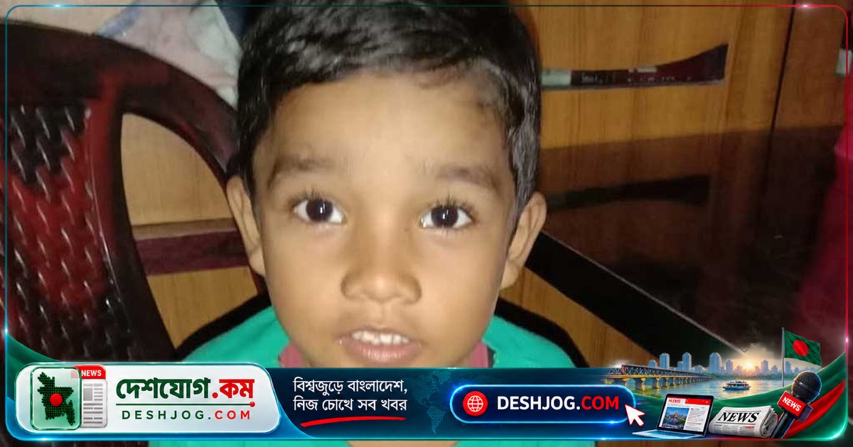 চট্টগ্রামের ফটিকছড়িতে বাবার ট্রাক্টরে পড়ে মারা যায় ৮ বছর বয়সী শিশু, ঘটনাস্থলে মৃত্যু