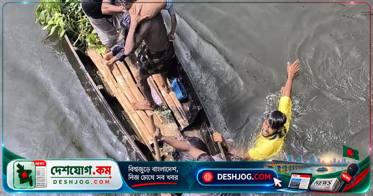 রাঙামাটির জরাজীর্ণ সেতুতে স্কুল ছুটির পর পড়ে মারা যায় ছোটো ছেলে রাফি, নিরাপত্তাহীনতা নিয়ে উদ্বেগ