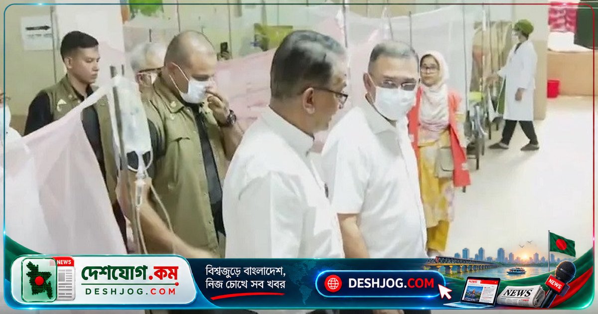 শিশু হাসপাতালে ধূমপানের দায়ে প্রধানমন্ত্রীর নির্দেশে সহকারী অধ্যাপক বরখাস্ত