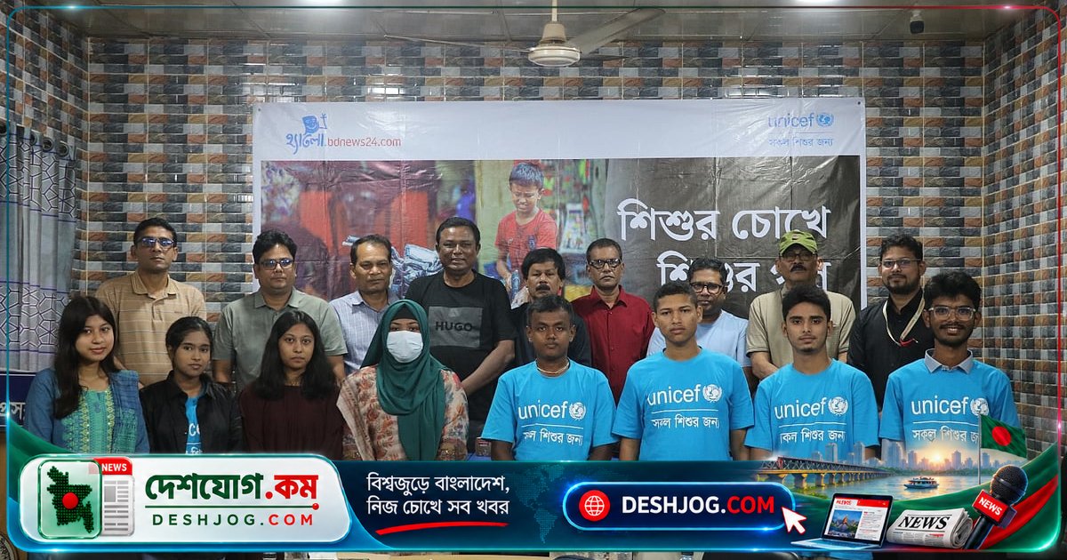 নীলফামারীতে শিশু সাংবাদিকদের জন্য বিশেষ প্রশিক্ষণ কর্মশালা উদ্বোধন