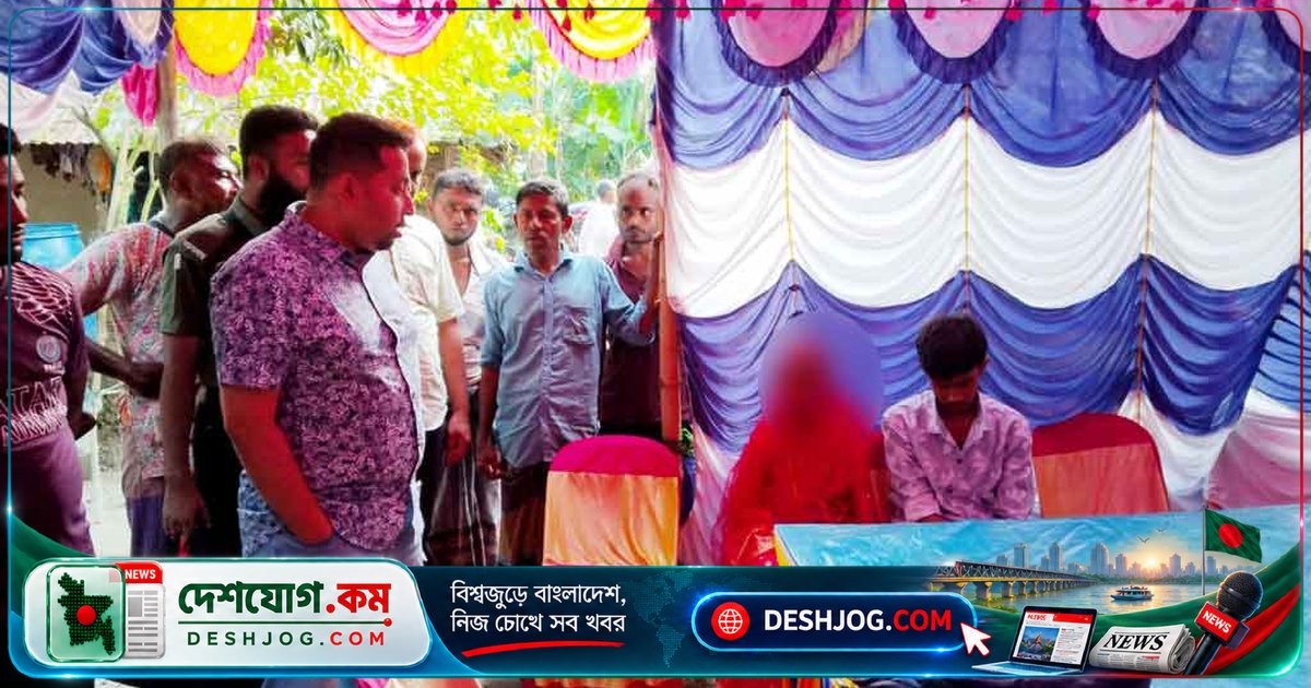 ১৪ বছর বয়সী মেয়ের বাবাকে জেল: বাল্যবিবাহ বন্ধে আদালতের সিদ্ধান্ত যশোরের কেশবপুরে