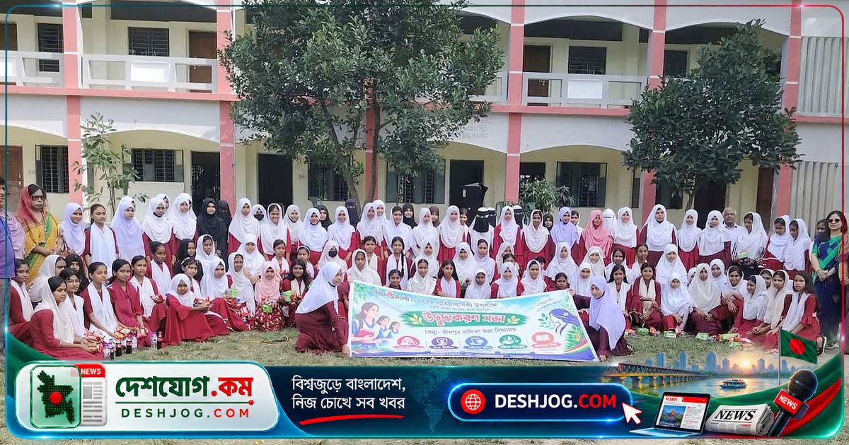 নওগাঁর ভীমপুর বালিকা উচ্চ বিদ্যালয়ে সচেতনতা সভায় বাল্যবিবাহ ও সাইবার বুলিং প্রতিরোধে শিক্ষার্থীদের জাগ্রত করা হয়
