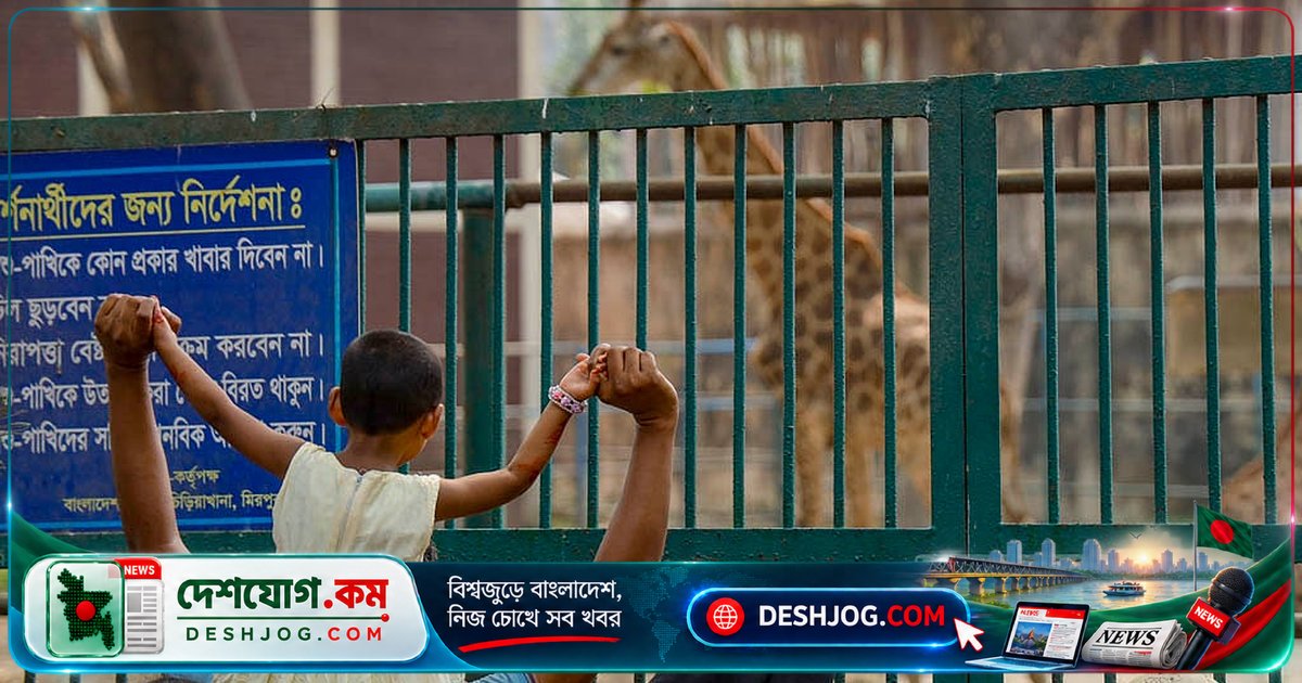 শিশু অধিকার: নিরাপদ পরিবেশে বেড়ে ওঠার অধিকার প্রত্যেকের জন্য