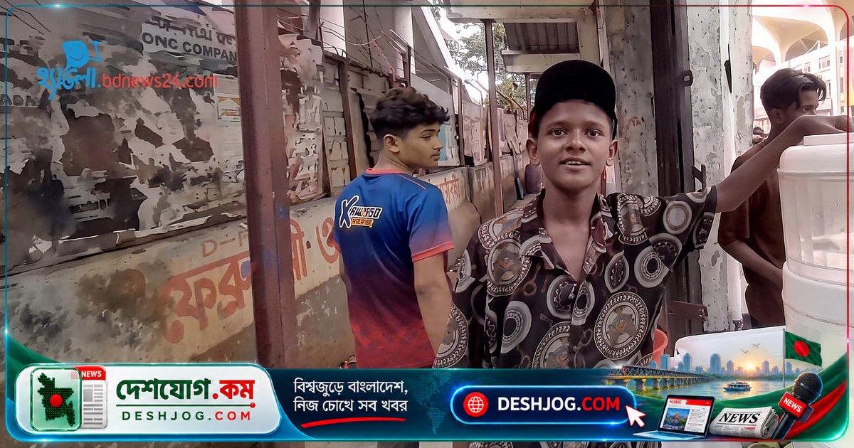 ১০ বছর বয়সী রবিউল: শরবত বিক্রি করে পরিবারের খরচে সহায়তা করছেন ঢাকার কমলাপুরে