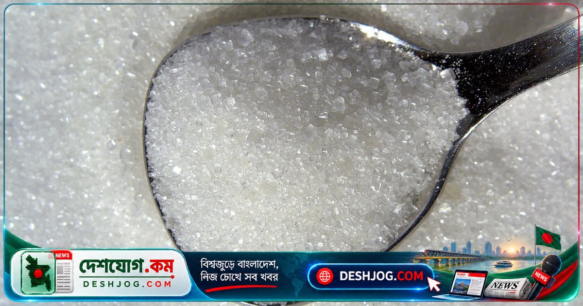 শিশুকালে বেশি চিনি খাওয়ালে প্রাপ্তবয়স্ক বয়সে উদ্বেগের ঝুঁকি বাড়ে ৩৩% — যুক্তরাজ্যের গবেষণা