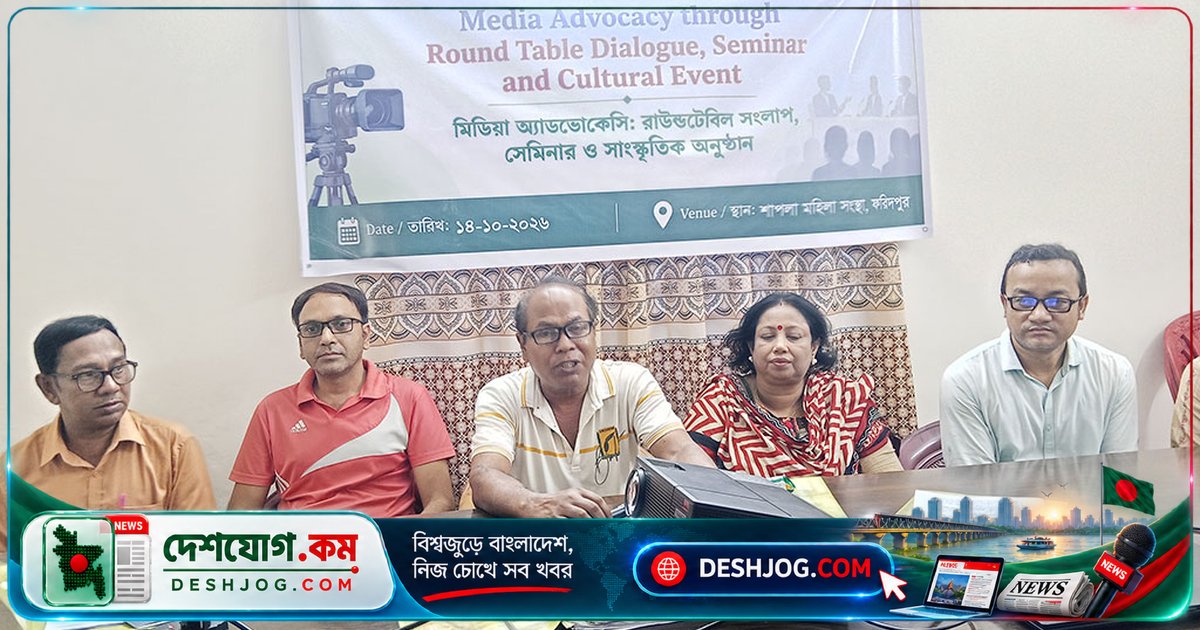 দৌলতদিয়া থেকে ময়মনসিংহ পর্যন্ত চার যৌনপল্লিতে পাচারের শিকার শিশু-কিশোরীর সংখ্যা বেড়েছে: এনজিওর জরিপে উদ্ধার ৮ জন