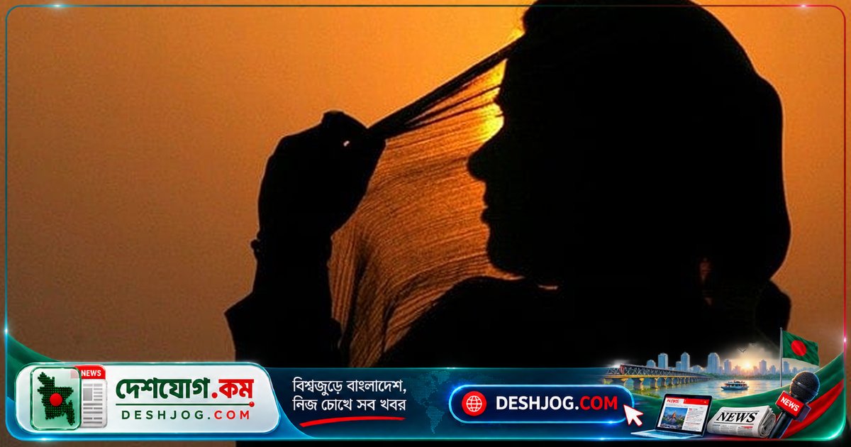 ১৩ বছর বয়সী শেরপুরের শিশু: বাল্যবিয়ে বন্ধের জন্য পরিবার ও সমাজের একত্রিত প্রচেষ্টা দরকার