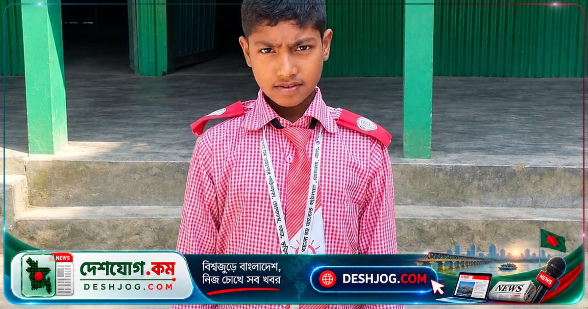 ছোটো বয়সেই স্বপ্ন দেখে পুলিশ কর্মকর্তা হতে চায় চর আলোর পাঠশালার শিক্ষার্থী সাকিবুল