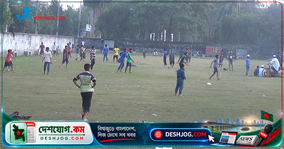শিশুদের খেলাধুলা থেকে দূরে থাকার কারণ ও সমাধান: বিশ্ব স্বাস্থ্য সংস্থার সুপারিশ