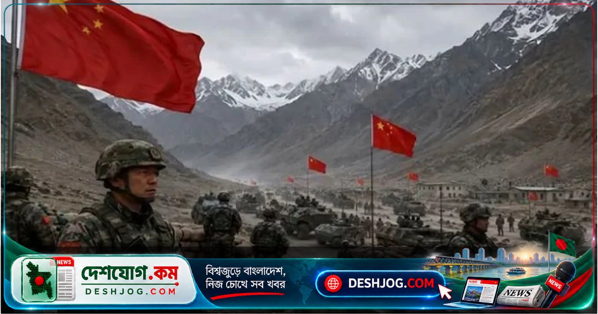 অরুণাচলে চীনা সেনা ৫০ কিলোমিটার অভ্যন্তরে প্রবেশ: কংগ্রেস নেতা দাবি, সরকার অস্বীকার