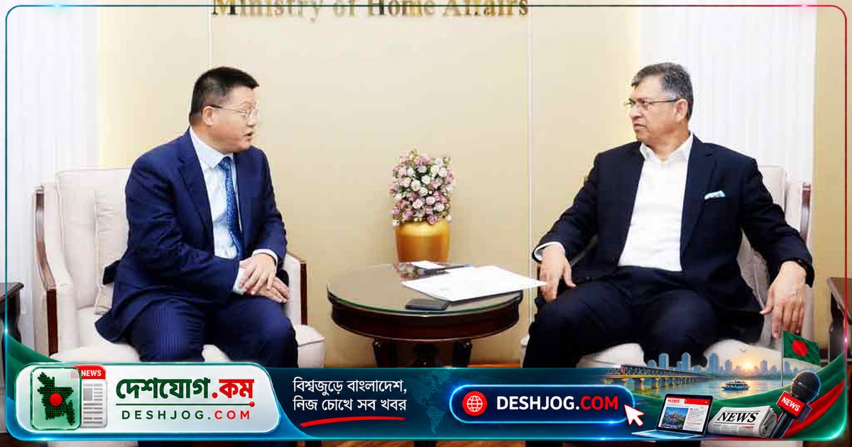 চীন-বাংলাদেশ: সাইবার নিরাপত্তা ও আইনশৃঙ্খলা বাড়াতে দ্বিপক্ষীয় সহযোগিতা জোরদার করবেন চীনা রাষ্ট্রদূত