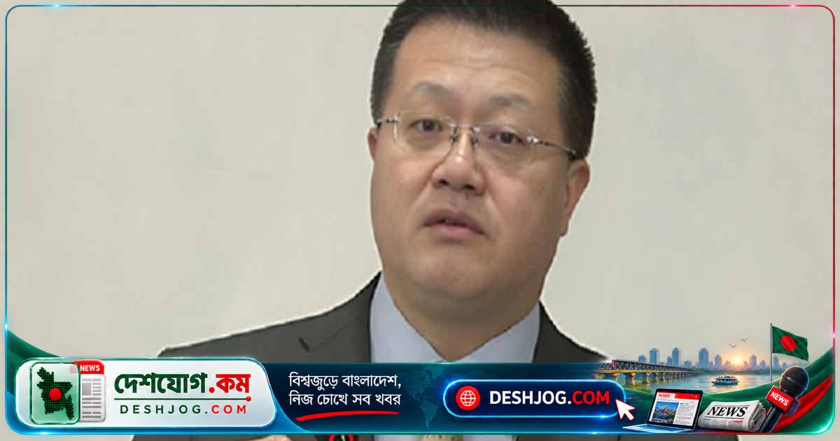 চীন-বাংলাদেশ সম্পর্কের ঐতিহাসিক মাইলফলক: ইউনান প্রদেশের সহযোগিতায় নতুন সম্ভাবনা