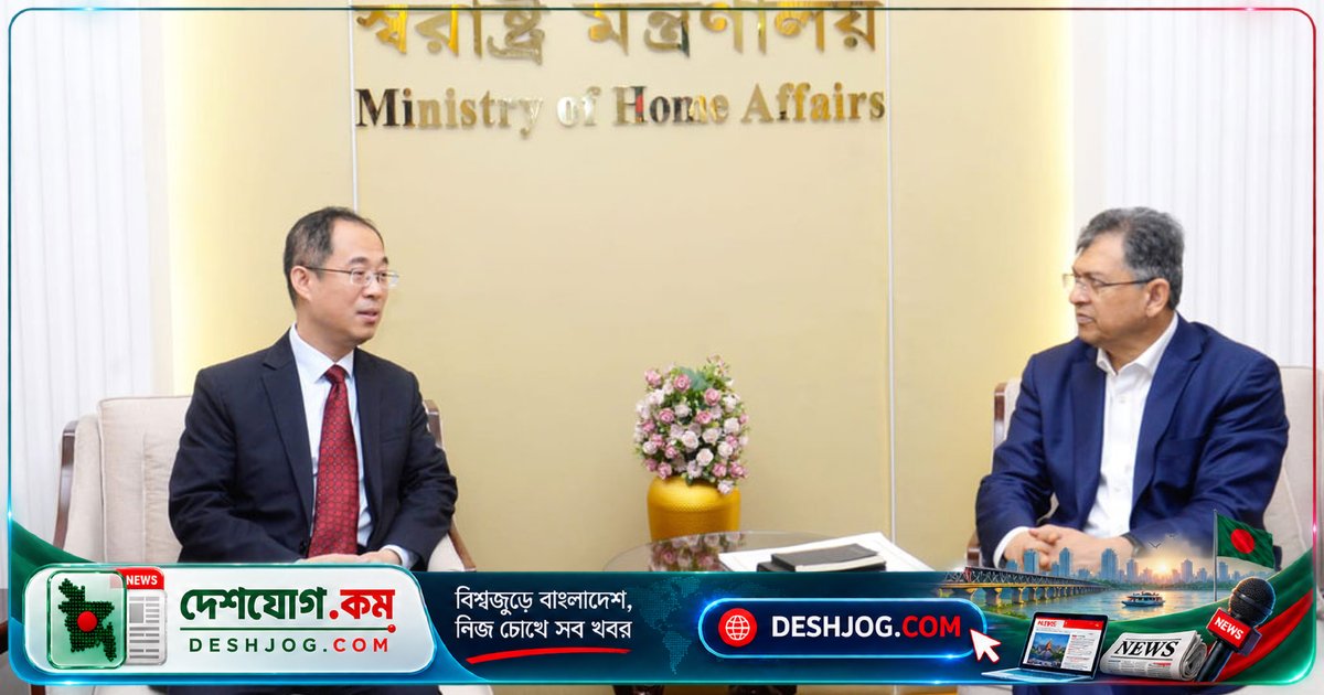 চীন বাংলাদেশ পুলিশের প্রশিক্ষণে সক্ষমতা বৃদ্ধিতে সহযোগিতা: স্বরাষ্ট্রমন্ত্রী সালাহউদ্দিনের আলোচনা