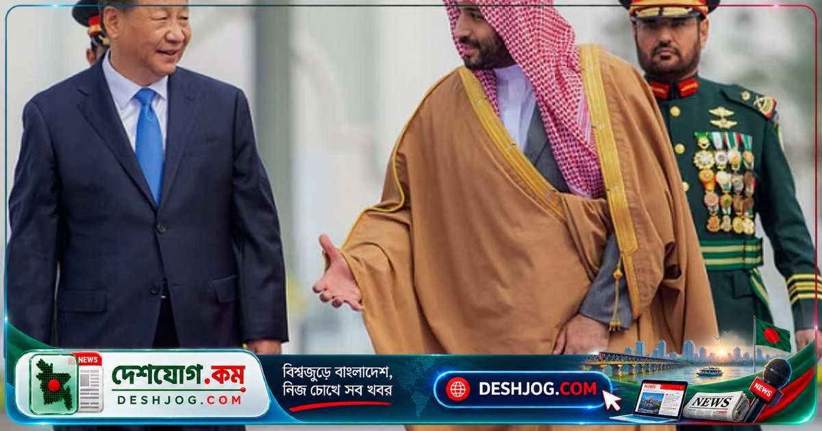 মধ্যপ্রাচ্যে যুক্তরাষ্ট্রের প্রভাব কীভাবে চীন দখল করছে অর্থনৈতিক কৌশল দিয়ে?