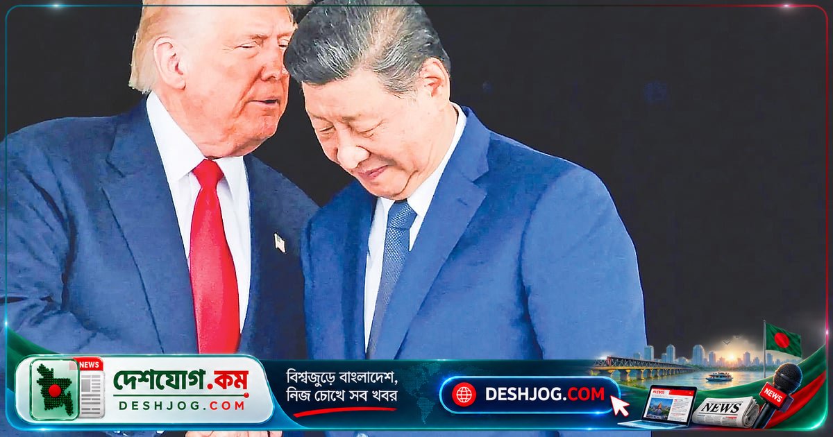 ২০৫০ সালের ‘চীনা স্বপ্ন’ বাস্তবায়নের পথে: সি চিন পিং ট্রাম্পের সঙ্গে কী আলোচনা করবেন?